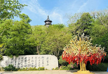 牛首山文化旅游区第 195 张图片