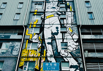 798艺术区第 119 张图片