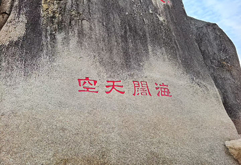 天涯海角第 319 张图片