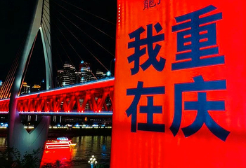 龙门浩老街第 100 张图片