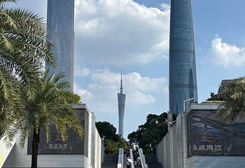 花城广场第 44 张图片