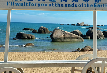 天涯海角第 230 张图片