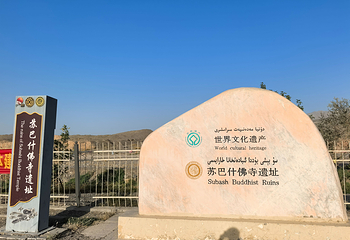 苏巴什佛寺遗址第 35 张图片
