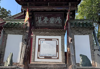 玉泉景区第 8 张图片
