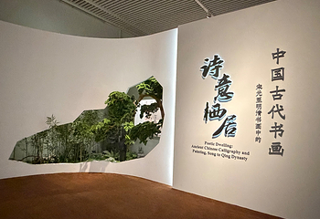中国国家博物馆第 98 张图片