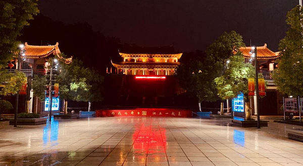 莆田市群众艺术馆