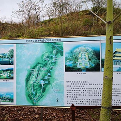 石龙山森林公园