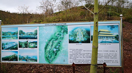 石龙山森林公园第 1 张图片
