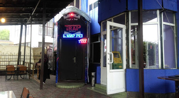 Клуб Капкан Trap