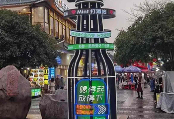 正阳步行街第 24 张图片