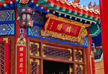 啬色园黄大仙祠第 18 张图片