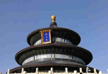天坛公园第 171 张图片
