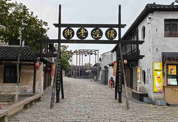 沙家浜风景区第 80 张图片