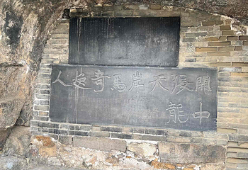 龙门石窟第 324 张图片