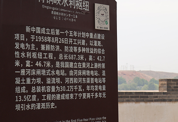 青铜峡黄河大峡谷旅游区第 76 张图片