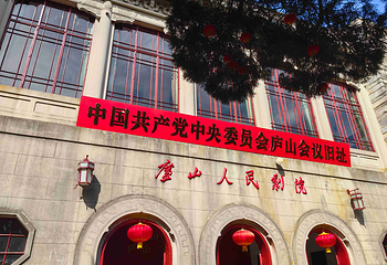 庐山风景名胜区第 38 张图片