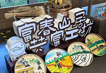 桐君山第 24 张图片