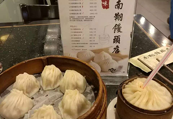 城隍庙旅游区第 201 张图片