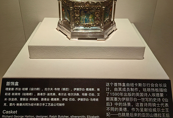 广东省博物馆第 84 张图片