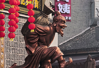 巴陵广场第 9 张图片