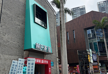 顺德欢乐海岸PLUS第 84 张图片