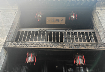 溱潼古镇第 42 张图片