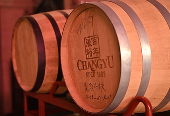 龙谕酒庄第 24 张图片