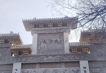 青州古城第 101 张图片