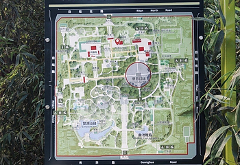 日坛公园第 75 张图片