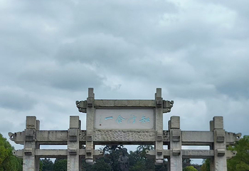 中国阳明文化园第 22 张图片