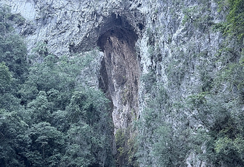 荔波小七孔景区第 248 张图片
