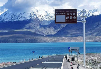 白沙山-白沙湖景区第 54 张图片