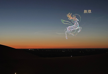鸣沙山月牙泉第 424 张图片