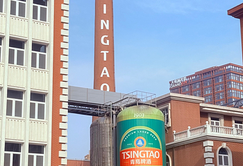 青岛啤酒博物馆第 275 张图片
