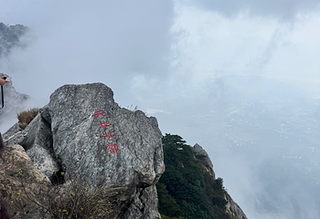 庐山风景名胜区第 331 张图片
