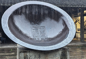 乌镇西栅景区第 123 张图片