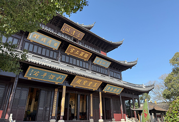 穹窿山景区第 50 张图片
