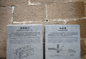 八达岭长城第 348 张图片