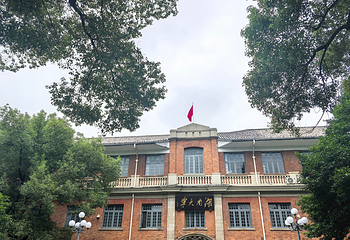 岳麓书院第 30 张图片