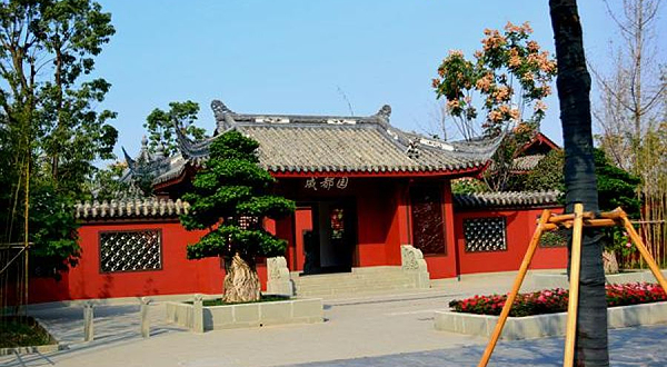 北京园博园-成都园