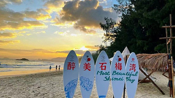 石梅湾沙滩露营基地