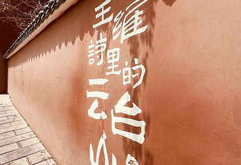 云台山风景名胜区第 161 张图片