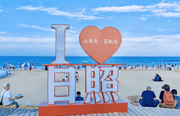 万平口海滨风景区第 17 张图片
