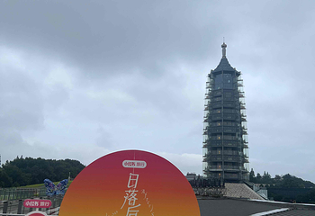 大报恩寺遗址景区第 125 张图片