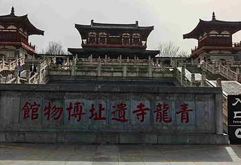 青龙寺第 34 张图片