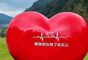 仙女山国家森林公园第 53 张图片