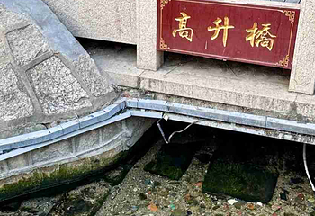 曲水亭街第 59 张图片