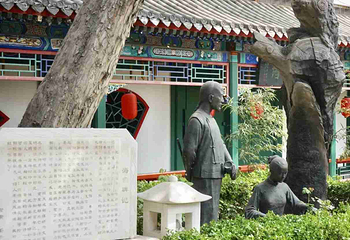 纪晓岚故居第 26 张图片