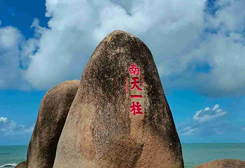 天涯海角第 174 张图片