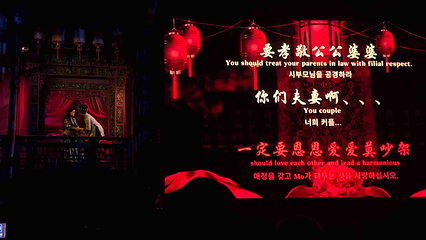 张家界《魅力湘西》演出第 110 张图片